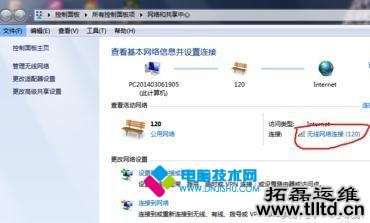 wifi连接成功但网络受限不能上网怎么解决?_www.DNjIsHU.com wifi连接成功但网络受限不能上网怎么解决?_www.DNjIsHU.com