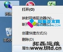 wifi连接成功但网络受限不能上网怎么解决?_www.DNjIsHU.com wifi连接成功但网络受限不能上网怎么解决?_www.DNjIsHU.com