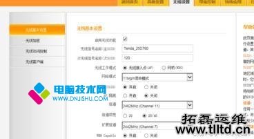 wifi连接成功但网络受限不能上网怎么解决?_www.DNjIsHU.com wifi连接成功但网络受限不能上网怎么解决?_www.DNjIsHU.com