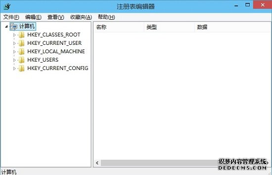 Win10注册表编辑器打开方法