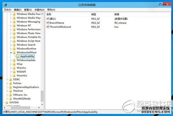 win10注册表修改后怎么恢复? 三联