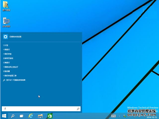 升级win10系统的理由,为什么要升级Win10系统,升级Win10系统的原因,系统之家