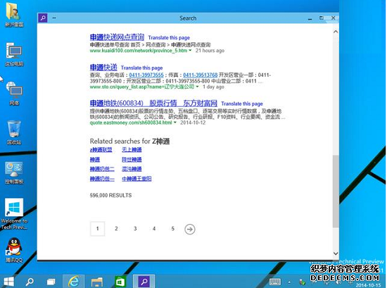 升级win10系统的理由,为什么要升级Win10系统,升级Win10系统的原因,系统之家