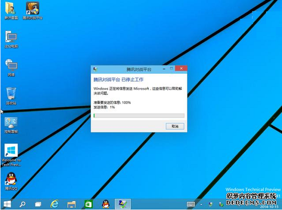 升级win10系统的理由,为什么要升级Win10系统,升级Win10系统的原因,系统之家