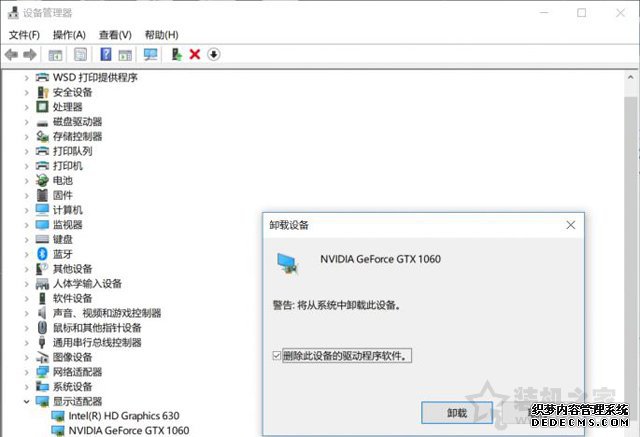NVIDIA显卡无法更新Windows10 1803版本的解决方法