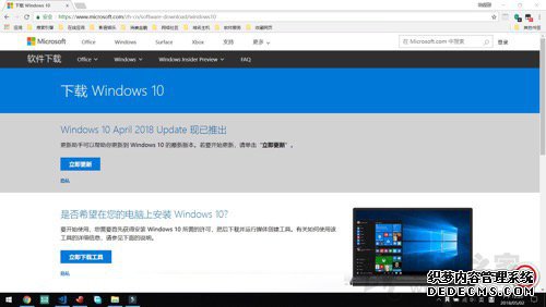 Alienware笔记本升级Windows10 1803出现显卡不兼容问题的解决方法