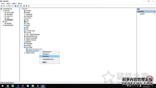 Alienware笔记本升级Windows10 1803出现显卡不兼容问题的解决方法