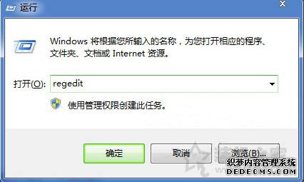 电脑的音量无法调节怎么办？Win7系统下无法调节音量大小解决方法