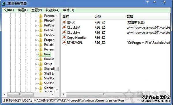 电脑的音量无法调节怎么办？Win7系统下无法调节音量大小解决方法