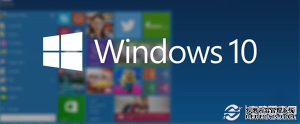 Win10如何加快桌面应用的启动速度? 三联