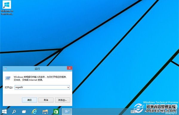 Win10如何加快桌面应用的启动速度 Win10快速启动教程