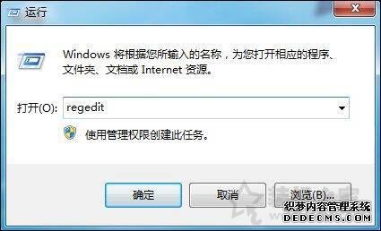 Win7系统播放网页视频没声音的解决方法