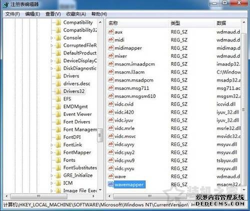 Win7系统播放网页视频没声音的解决方法