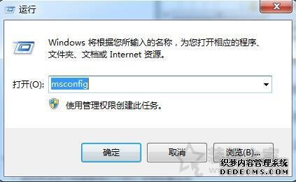 Win7系统播放网页视频没声音的解决方法