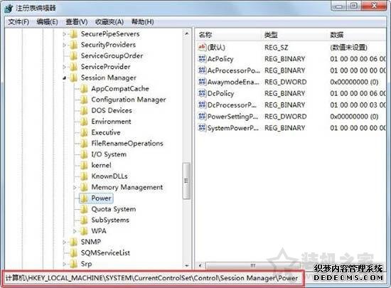 Win7系统电脑待机断网怎么解决？电脑一待机就断网的解决方法