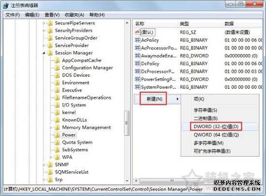 Win7系统电脑待机断网怎么解决？电脑一待机就断网的解决方法