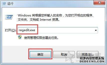 Win7系统电脑待机断网怎么解决？电脑一待机就断网的解决方法