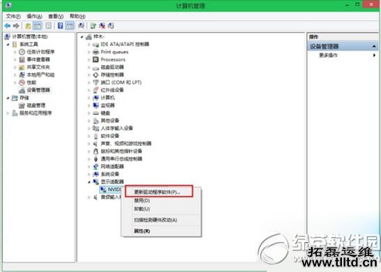 win10显卡驱动怎么更新？ 三联