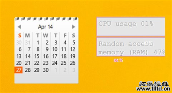 如何让Win10系统也有Win7桌面小工具,Win10系统添加桌面小工具教程,系统之家