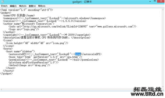 如何让Win10系统也有Win7桌面小工具,Win10系统添加桌面小工具教程,系统之家