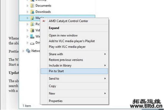 Win 10对比Win 7:开始菜单有何异同