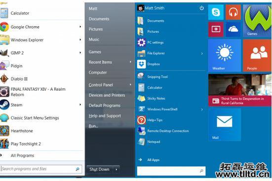 Win 10对比Win 7:开始菜单有何异同