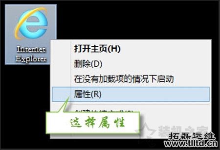 Win7提示由于无法验证发布者,所以Windows已经阻止此软件解决方法