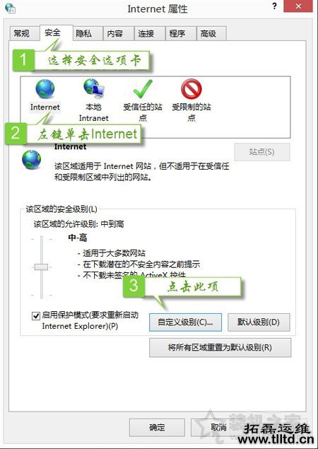 Win7提示由于无法验证发布者,所以Windows已经阻止此软件解决方法