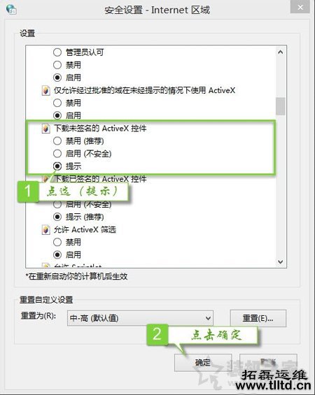 Win7提示由于无法验证发布者,所以Windows已经阻止此软件解决方法