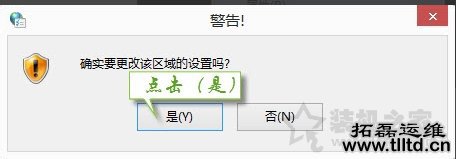 Win7提示由于无法验证发布者,所以Windows已经阻止此软件解决方法