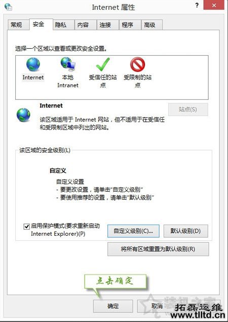 Win7提示由于无法验证发布者,所以Windows已经阻止此软件解决方法