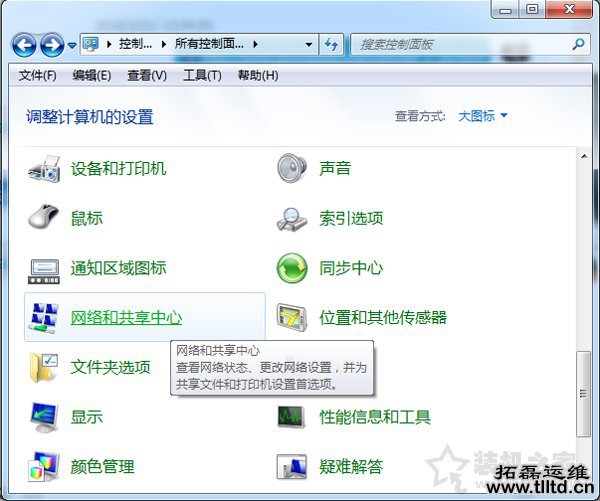 Win7电脑关机变重启怎么办 Win7系统下电脑关机变重启的解决方法
