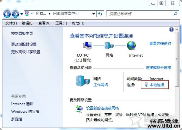 Win7电脑关机变重启怎么办 Win7系统下电脑关机变重启的解决方法