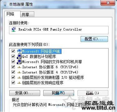 Win7电脑关机变重启怎么办 Win7系统下电脑关机变重启的解决方法