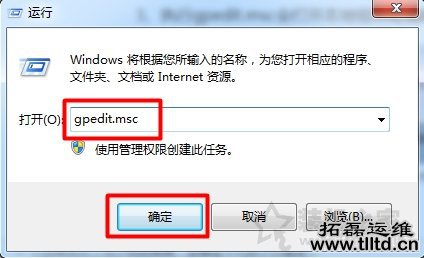 我的文档图标不见了怎么办？Win7系统我的文档不见了的还原方法