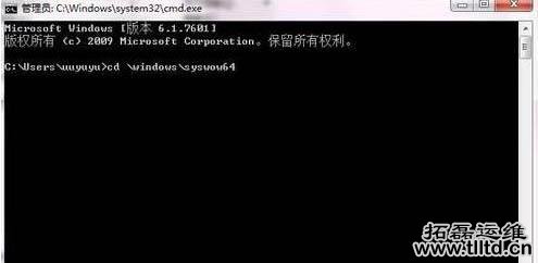 Win7系统提示regsvr32.exe不兼容的解决方法