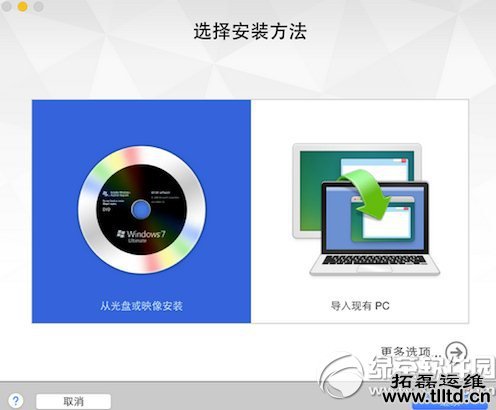 vmware7虚拟机怎么安装win10？ 三联