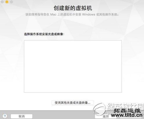 vmware7虚拟机安装win10教程：vmware7安装win10系统步骤2