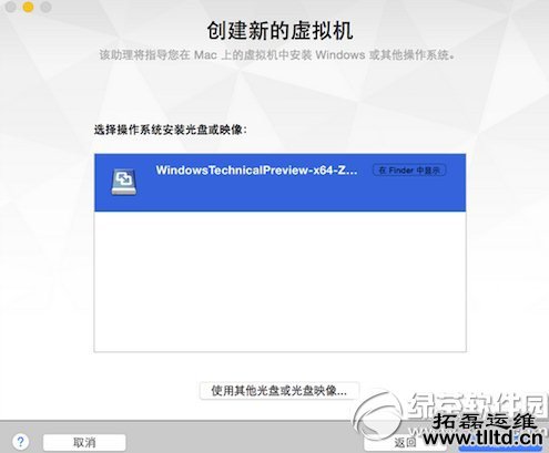 vmware7虚拟机安装win10教程：vmware7安装win10系统步骤3