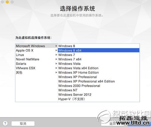vmware7虚拟机安装win10教程：vmware7安装win10系统步骤4