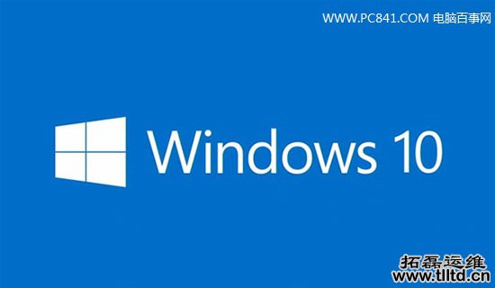 Win10设备管理器在哪? 三联