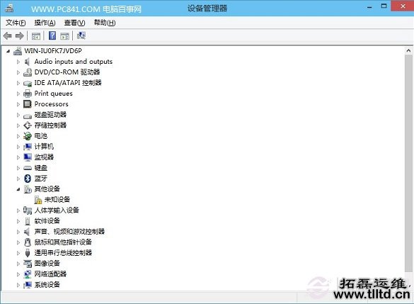 Win10设备管理器怎么打开