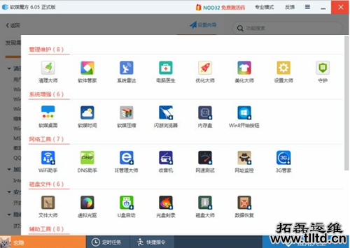 OneDrive无法登陆解决办法,OneDrive为什么不能登录,解决OneDrive无法登陆教程,系统之家