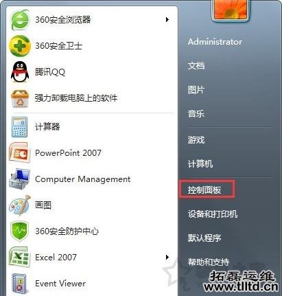 Win7系统网络连接一直显示正在获取网络地址但是连不上网解决方法