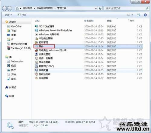 Win7系统网络连接一直显示正在获取网络地址但是连不上网解决方法