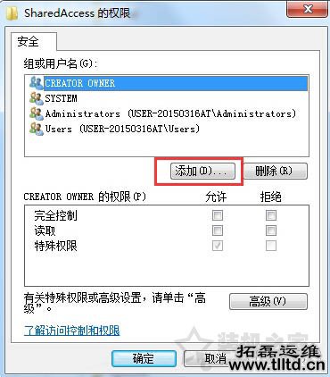 Win7系统下windows firewall服务无法启动的解决方法