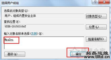 Win7系统下windows firewall服务无法启动的解决方法