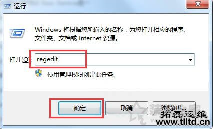 鼠标右键刷新桌面很慢怎么办？Win7右键刷新反应特别慢的解决方法