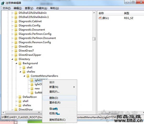 鼠标右键刷新桌面很慢怎么办？Win7右键刷新反应特别慢的解决方法