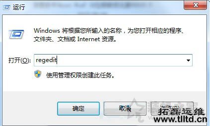 电脑开机时提示用户界面失败：无法加载登录用户界面的解决方法